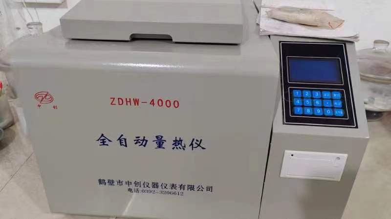 量熱儀的精準(zhǔn)用什么檢驗(yàn)