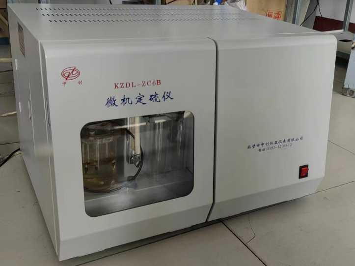 微機(jī)全自動(dòng)測(cè)硫儀使用方法